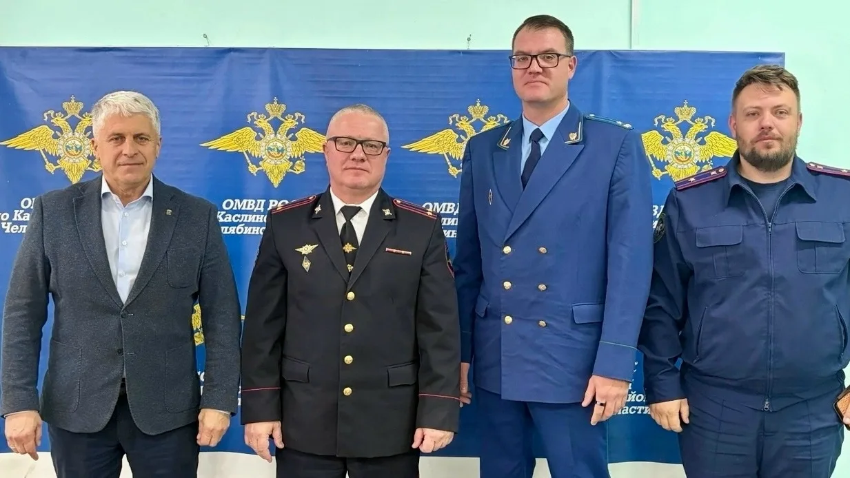 Личному составу Каслинской полиции представили начальника ОМВД Александра Козлова