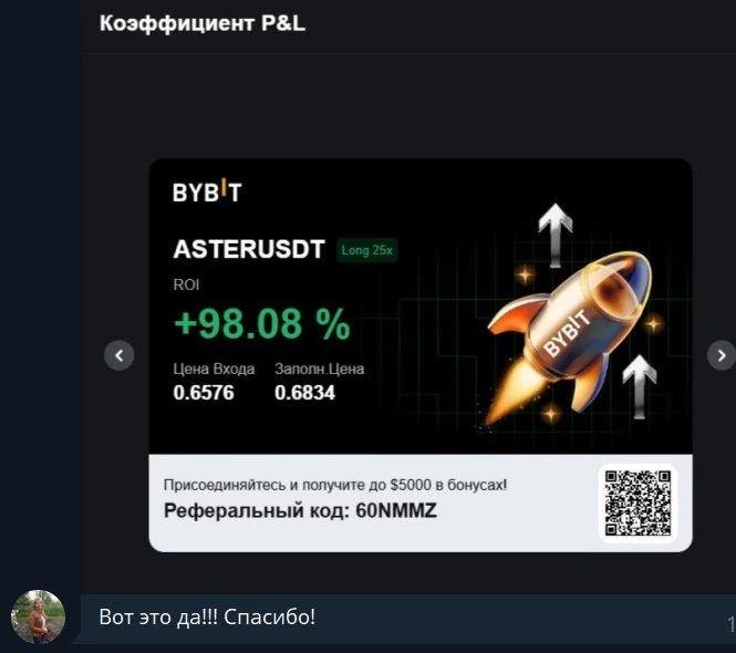 Забрали свой профит с крипторынка