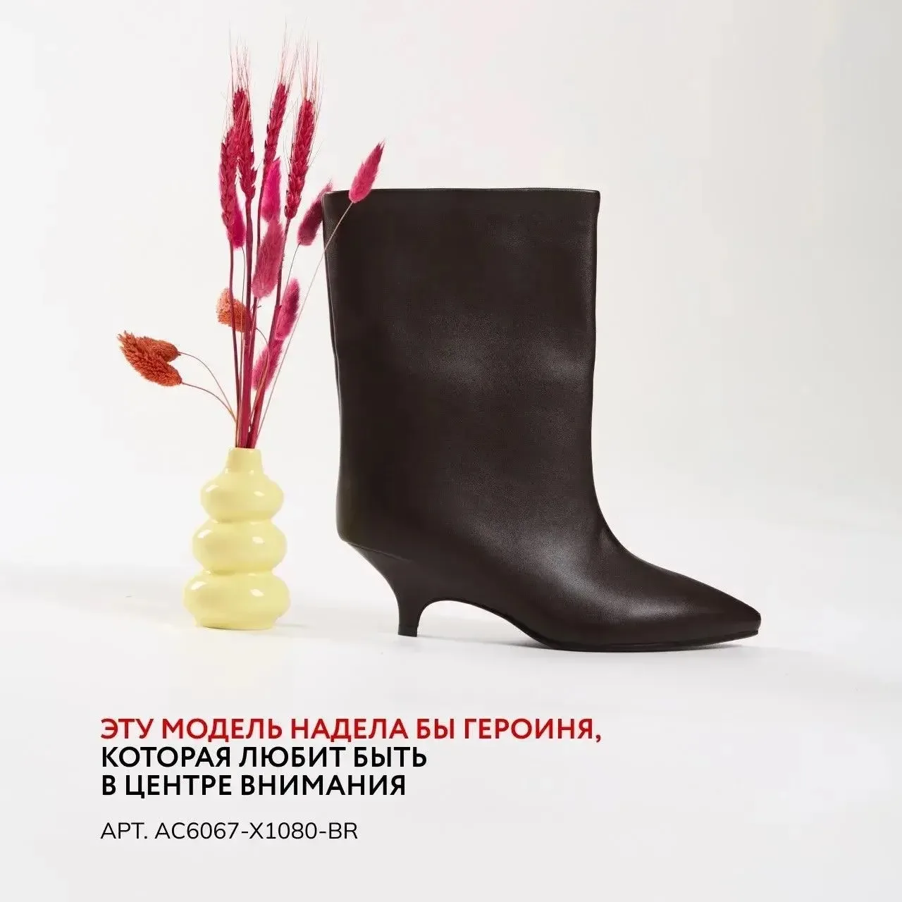 🥾Если бы осень была сериалом по версии МОНРО: