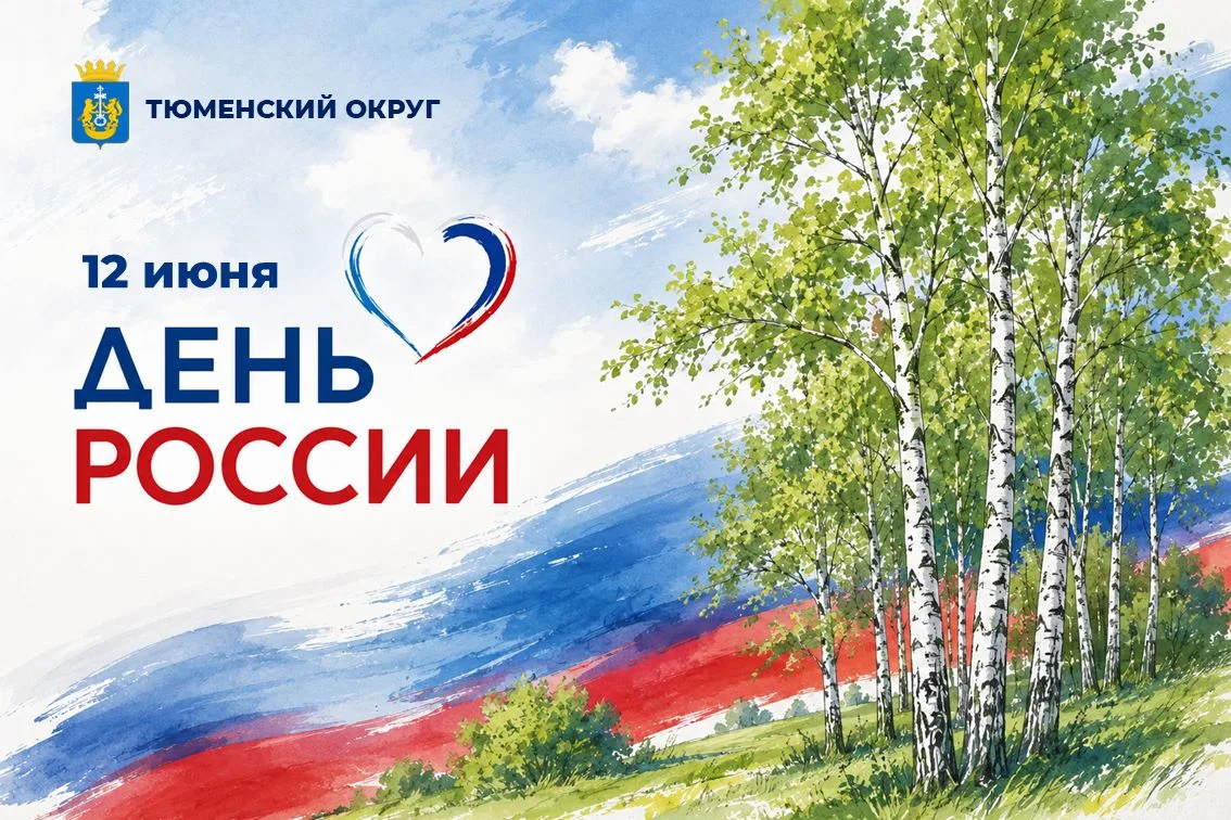 Дорогие друзья!