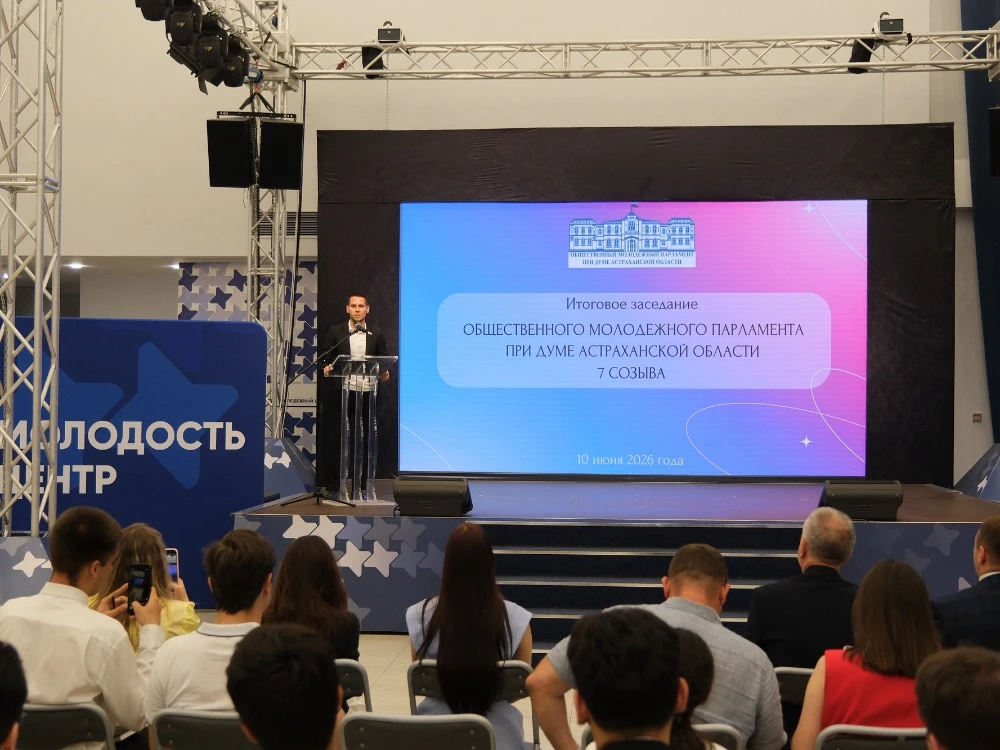 👏🏻 Будущие юристы АГУ узнали об особенностях молодёжного парламентаризма