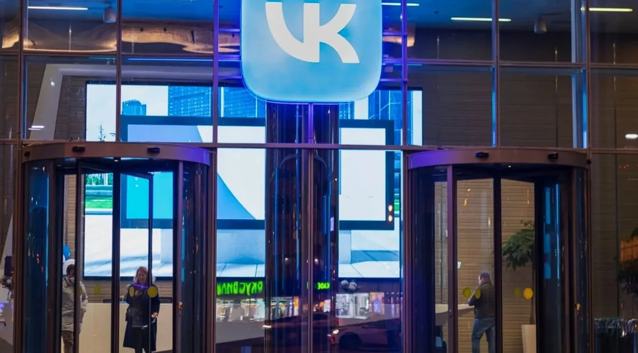 📱  VK Group, аналитика по компании #VKCO #обзор
Сектор: Интернет-контент, социальные сети

Последни