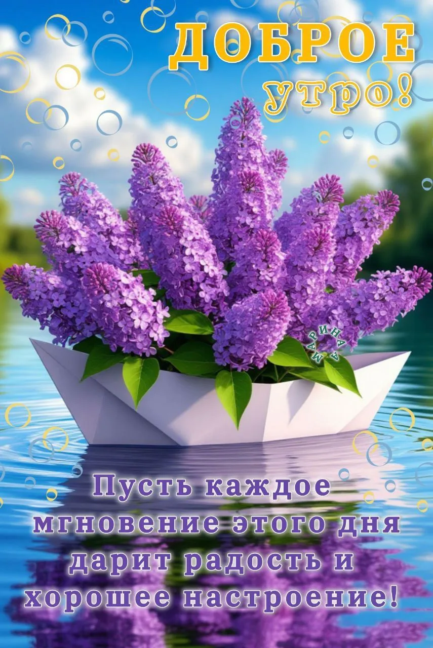 ОТКРЫТКИ С ЛЮБОВЬЮ ❤️