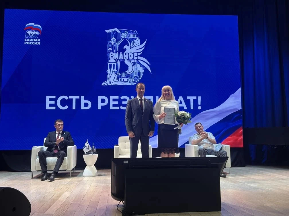5 июня 2026 года заместитель директора по воспитательной работе Газетова Анжела Анатольевна была удо