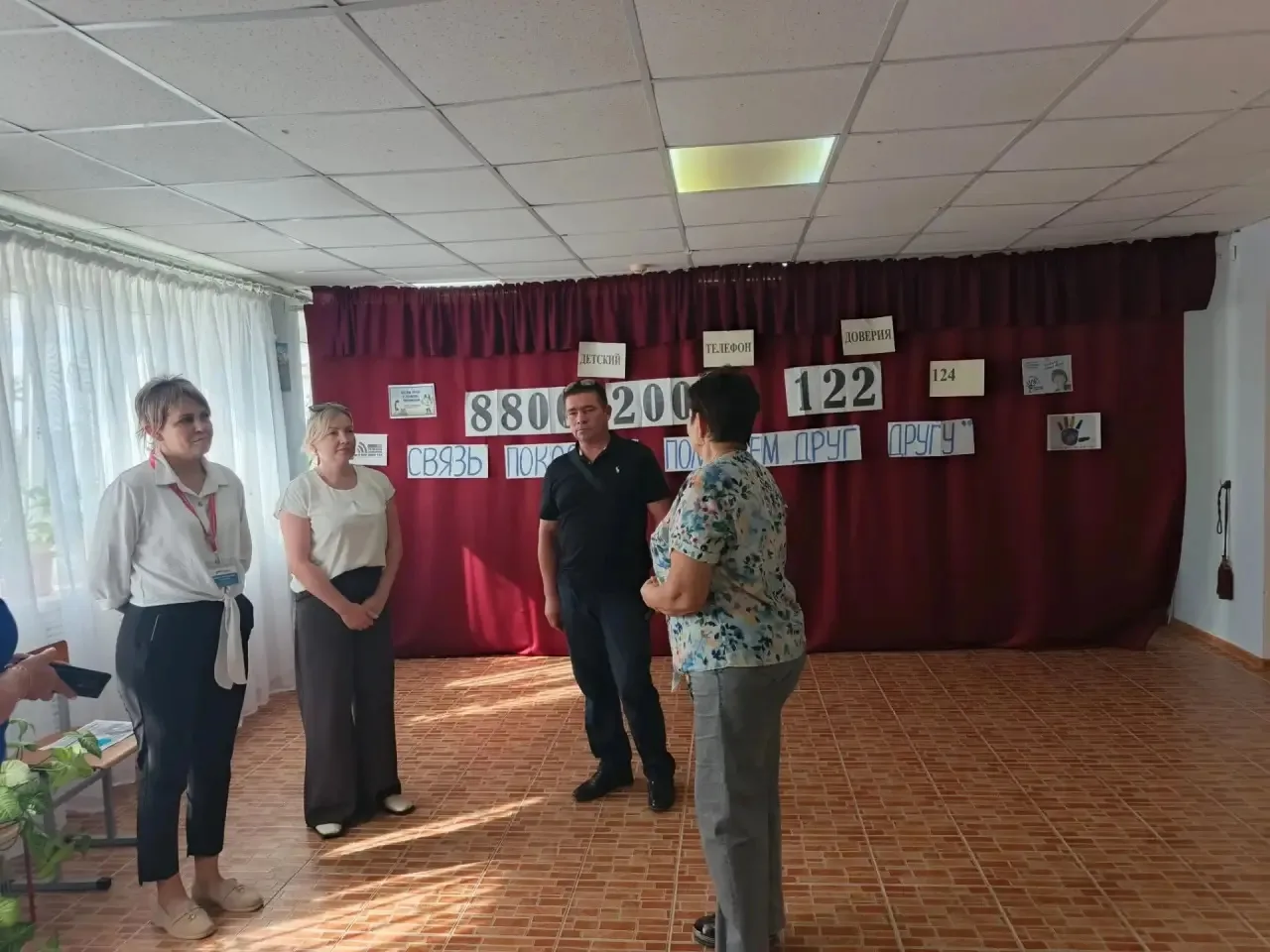 В рамках проведения мероприятий, посвящённых детскому телефону доверия, в  территориаль...