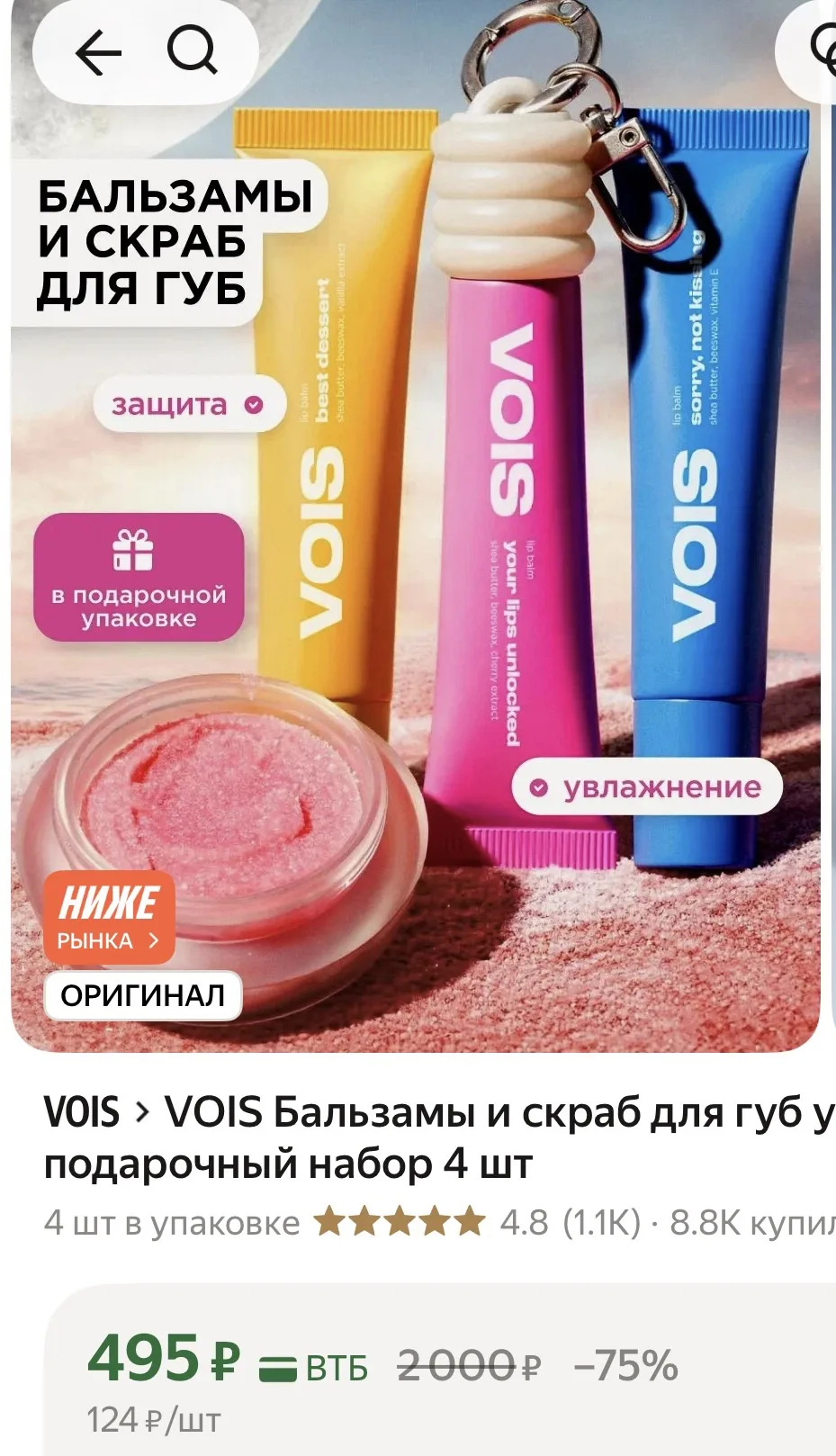 Реально увлажняет