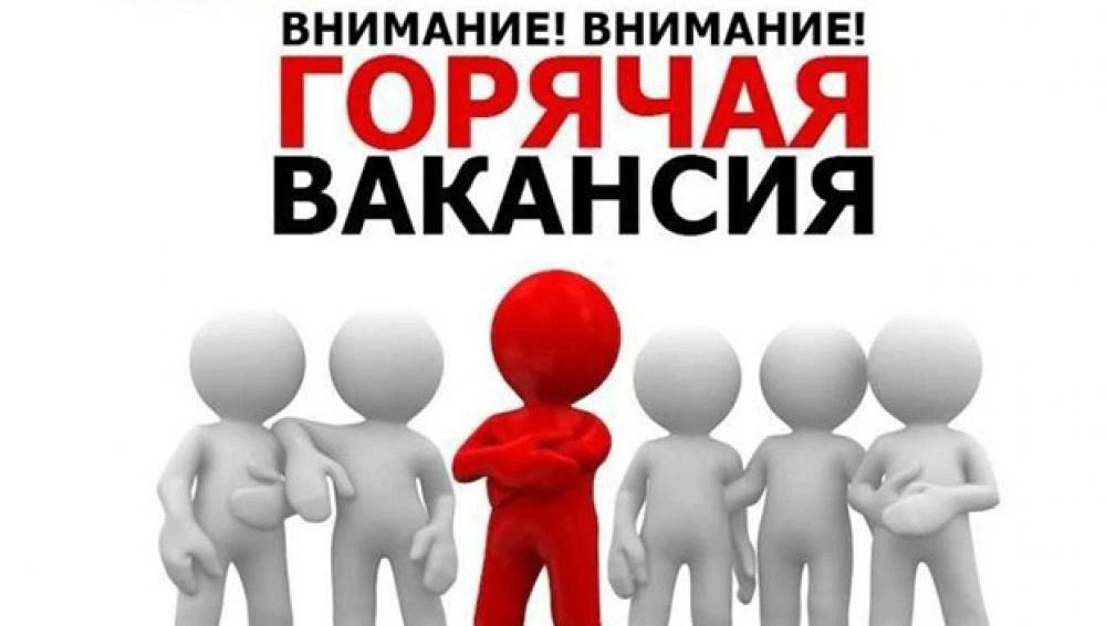 📌В Онкологический диспансер cрочно требуются санитарки.