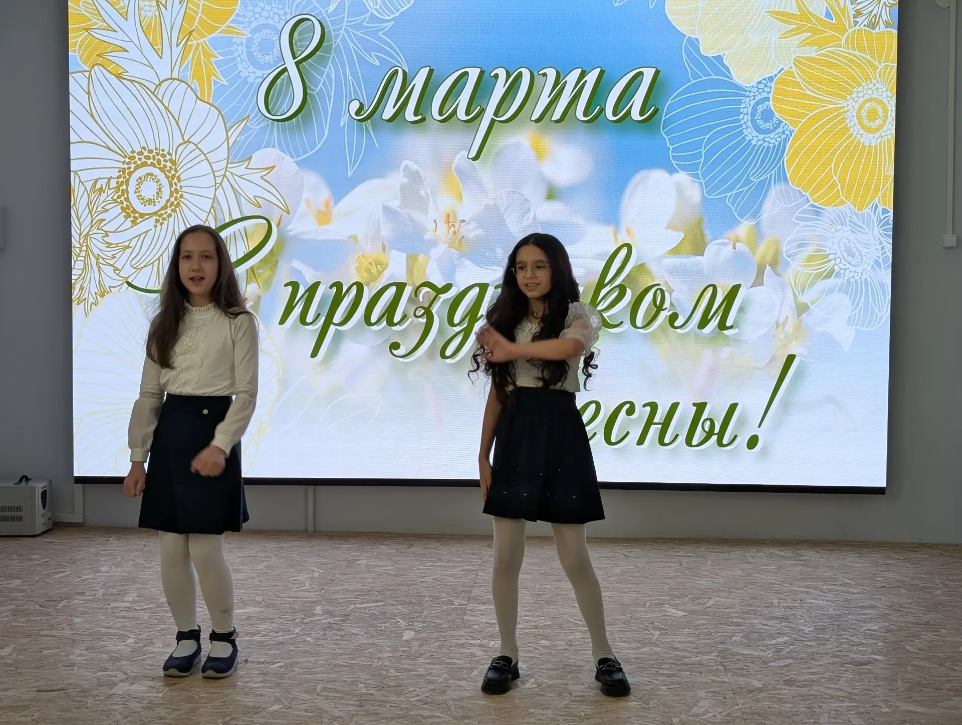 Весна приходит с первым праздником, и наша начальная школа сегодня расцвела! 🌷Ведь у нас прошёл удив