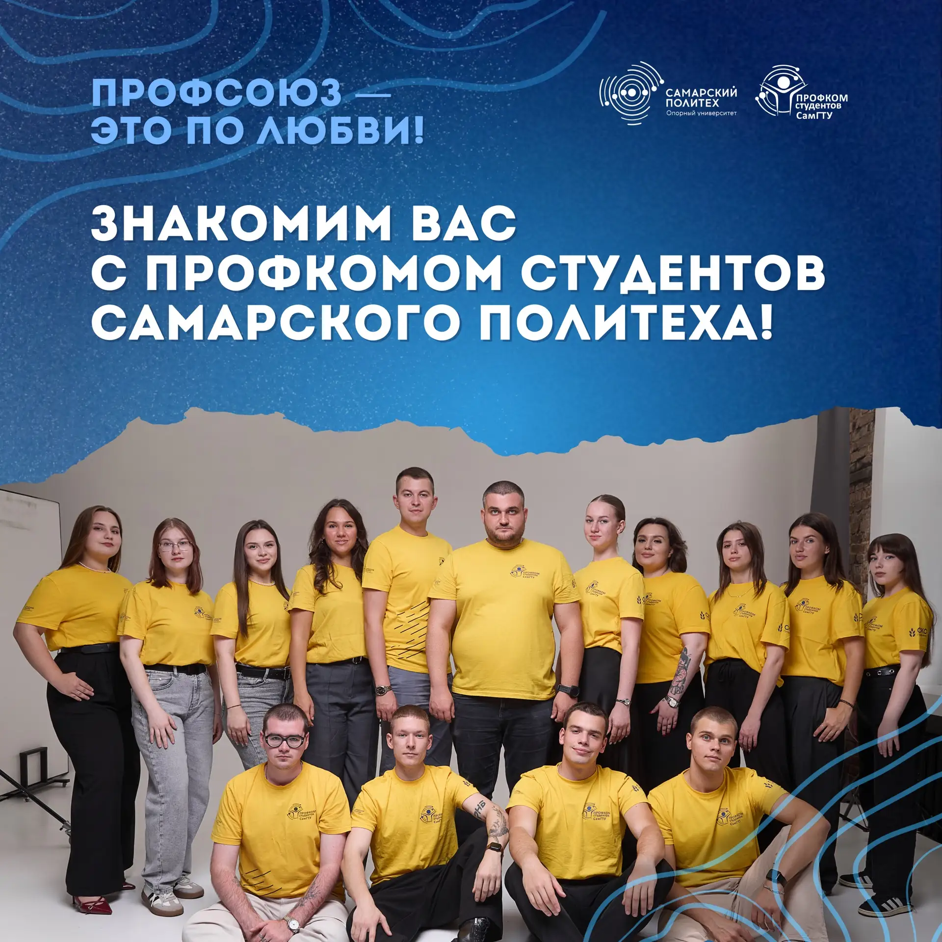 Будь в нашей команде, мы тебя поддержим! 🫶