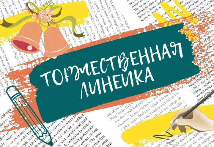 #НавигаторыДетства #НавигаторыДетства46 #ДеньЗнанийНД #ЗаЗнаниями #СамолетикБудущего #Р...