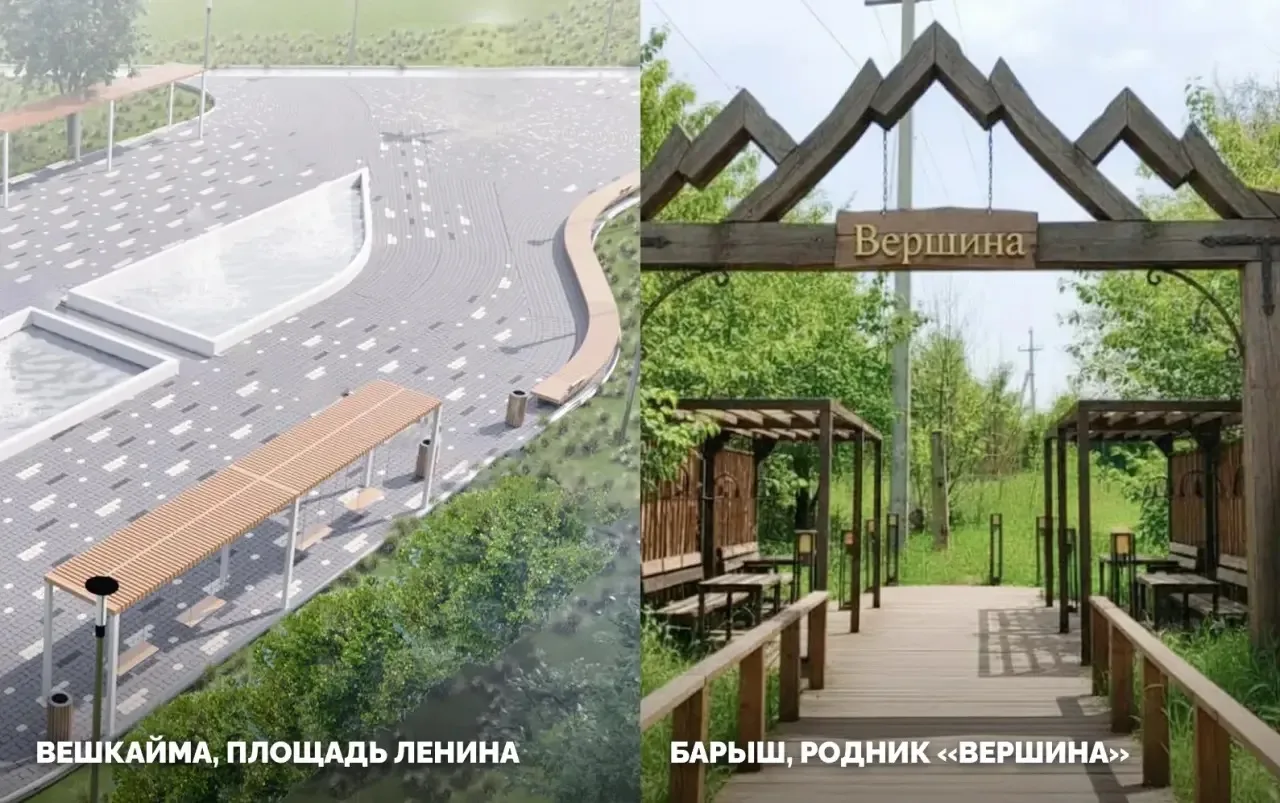 Более 132 тысяч жителей Ульяновской области приняли участие в голосовании за объекты бл...