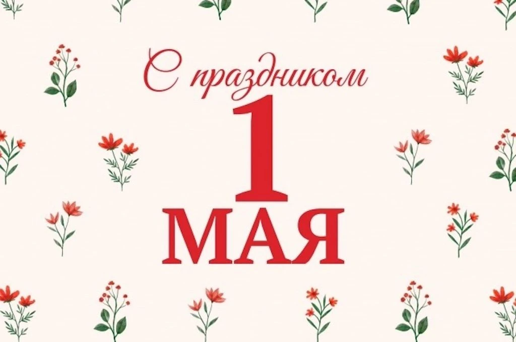 Дорогие ученики, педагоги и родители!