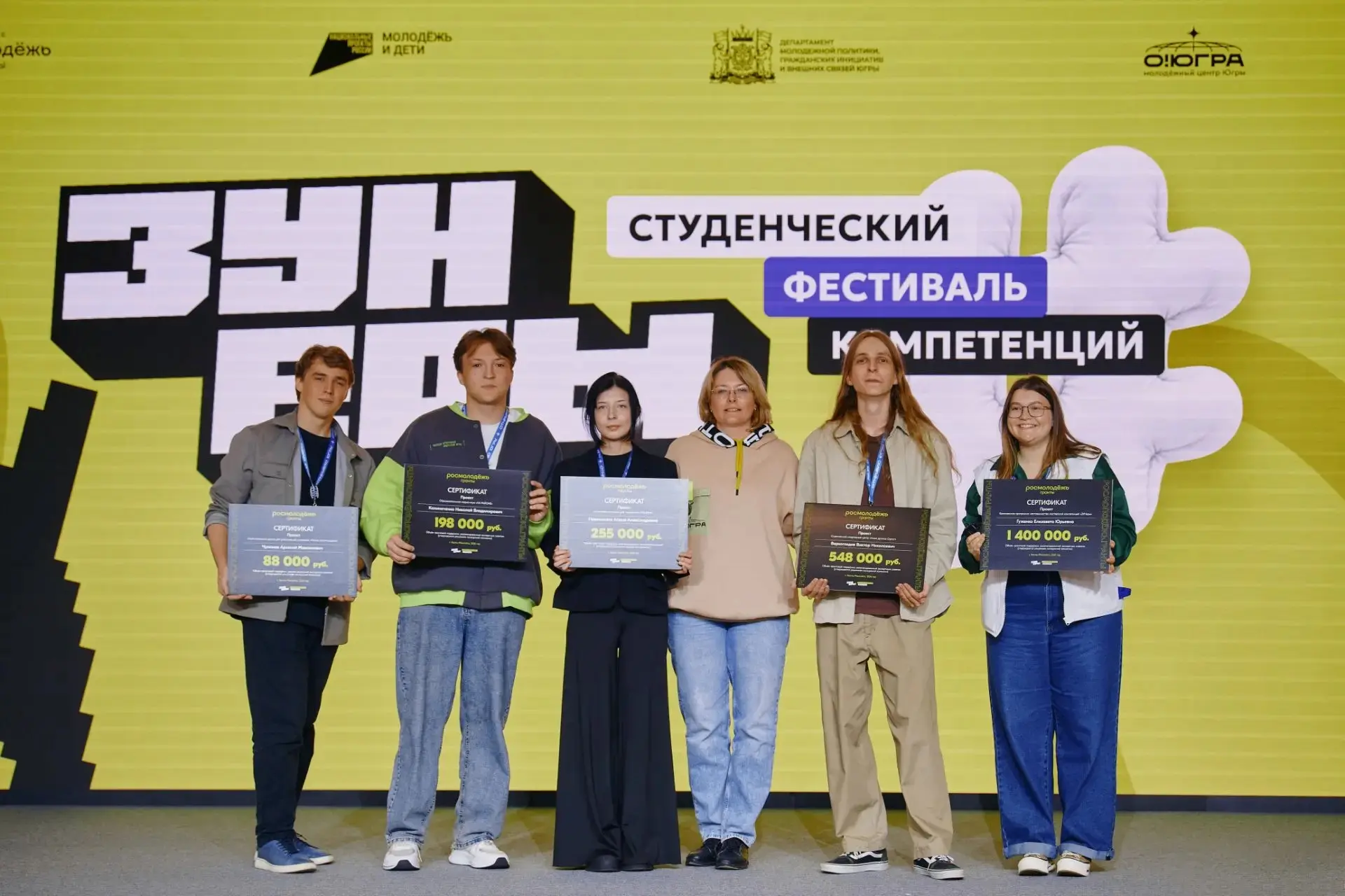 Гордость СурГПУ: студент Виктор Верхоглядов — победитель грантового конкурса! 🎉