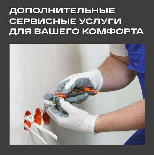 💡 🔌 🔦 ⚡️ Работу электрика мы не замечаем до момента, пока…