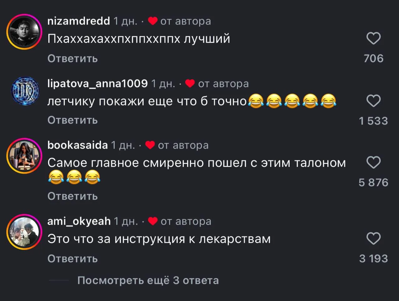 «Билет-САМОЛЁТ» — парень распечатал гигантский посадочный талон и завирусился в рилсах.