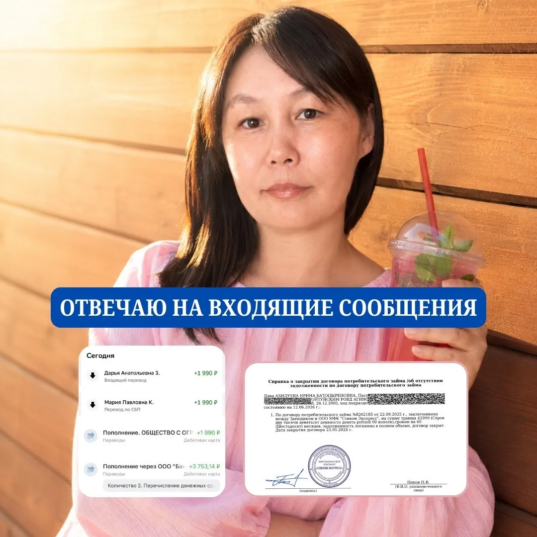 Честно, если бы мне раньше сказали, что можно зарабатывать от 1990₽ в день, просто рабо...