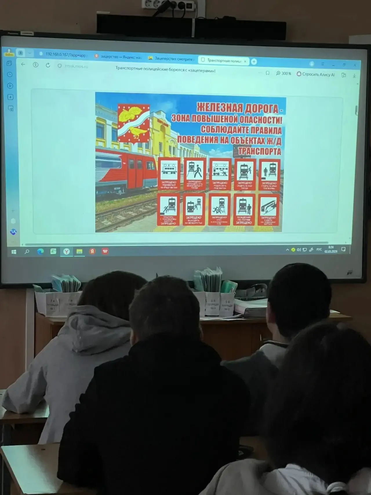 🚘Единый информационный день дорожной безопасности в ГБОУ школе N454🚘  Уважаемые ученики, родители и 