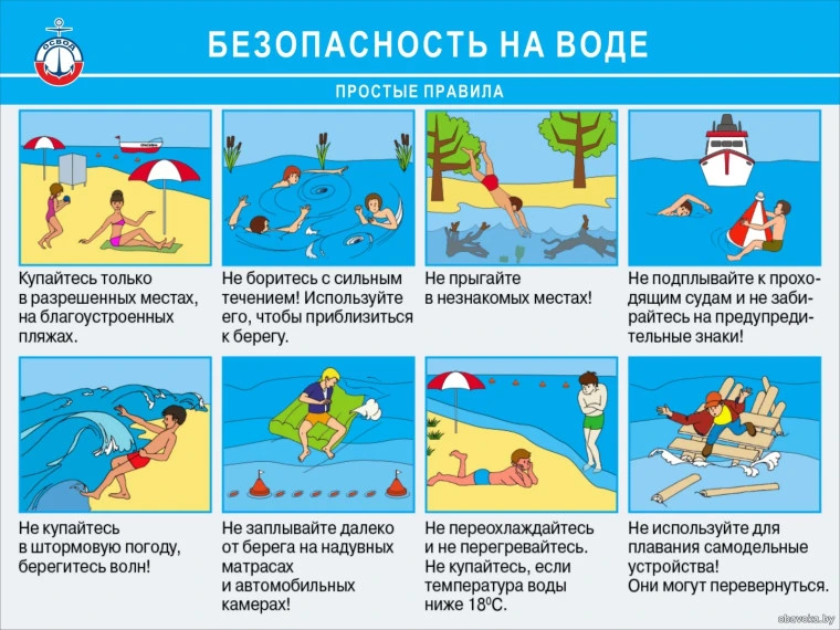 ☀Летний период⛱️