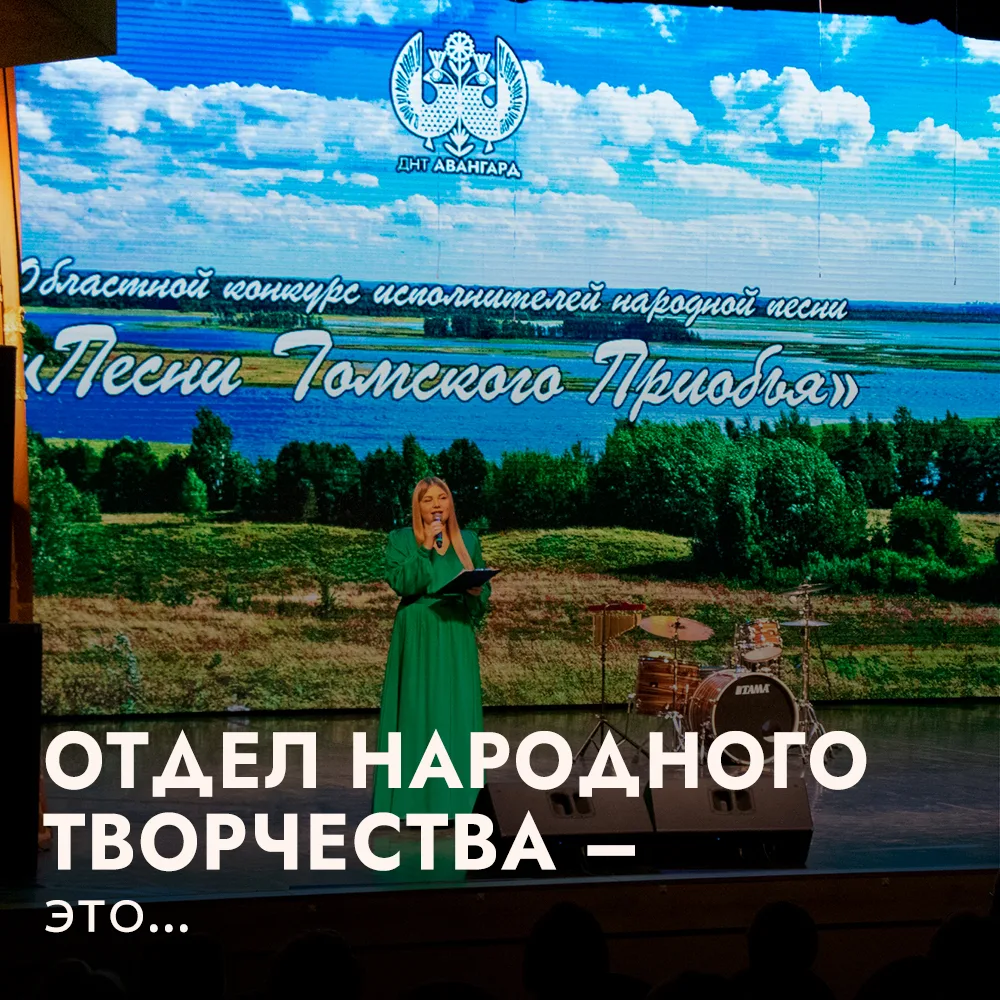 🎵Ответственные за народное: продолжаем рассказывать о наших сотрудниках!

🌟Сколько человек в самом