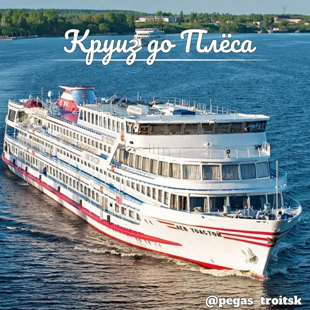 🛥 Круиз, который красиво перезагружает