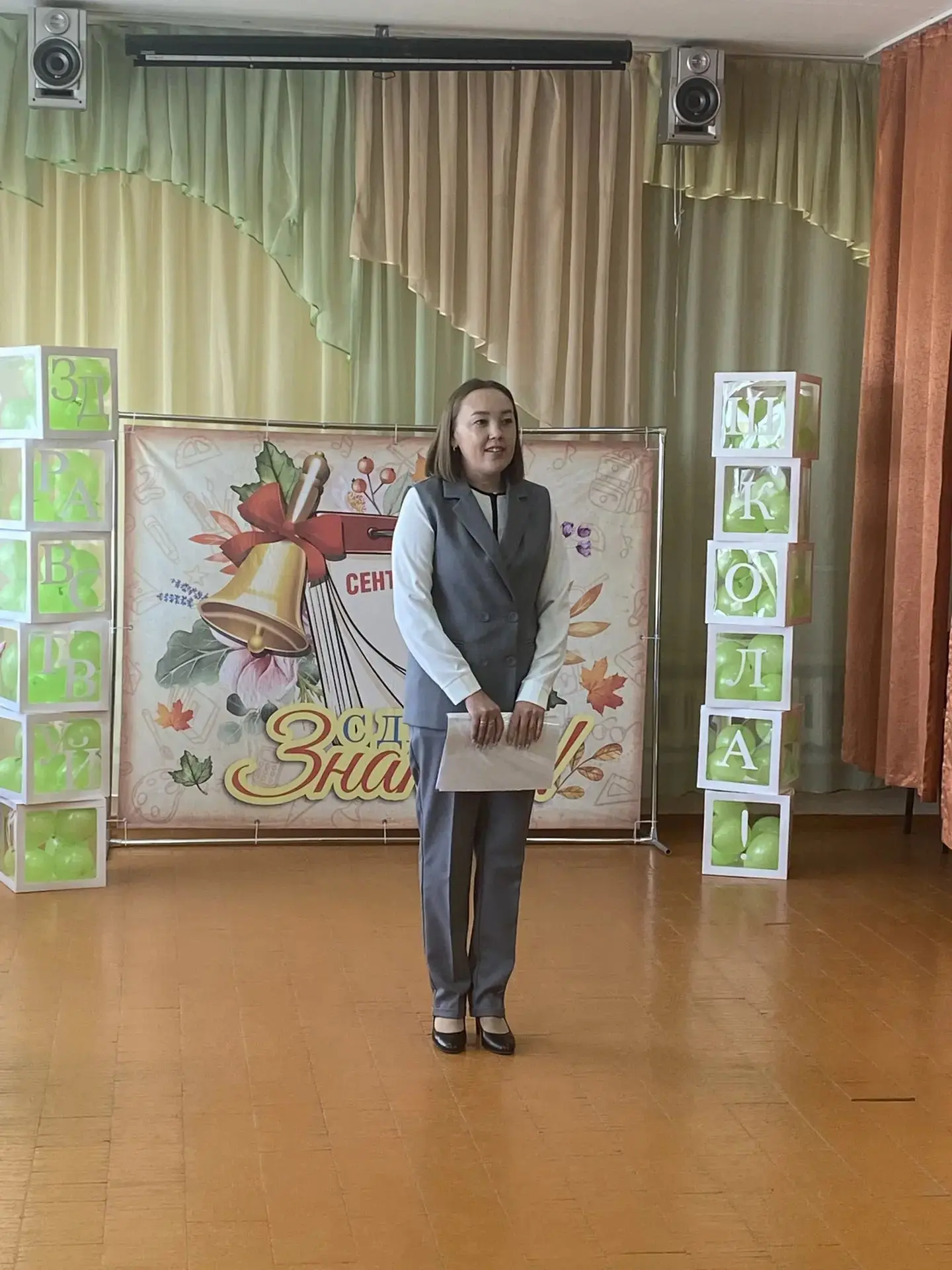 🍂 Здравствуй, школа! Здравствуй, новый учебный год! 🍂🎉