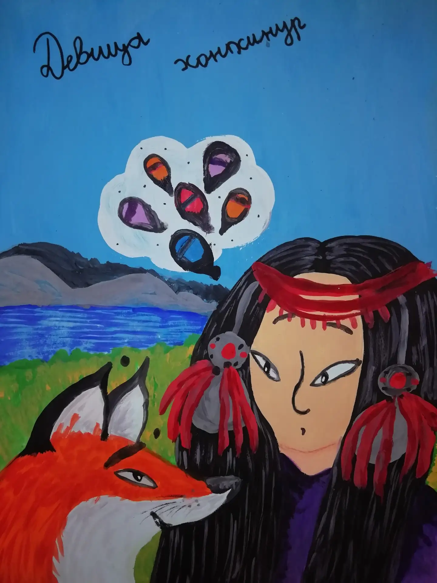 🎨 Ученица художественного отделения Гребенюк София — участница конкурса «Иллюстрация с...