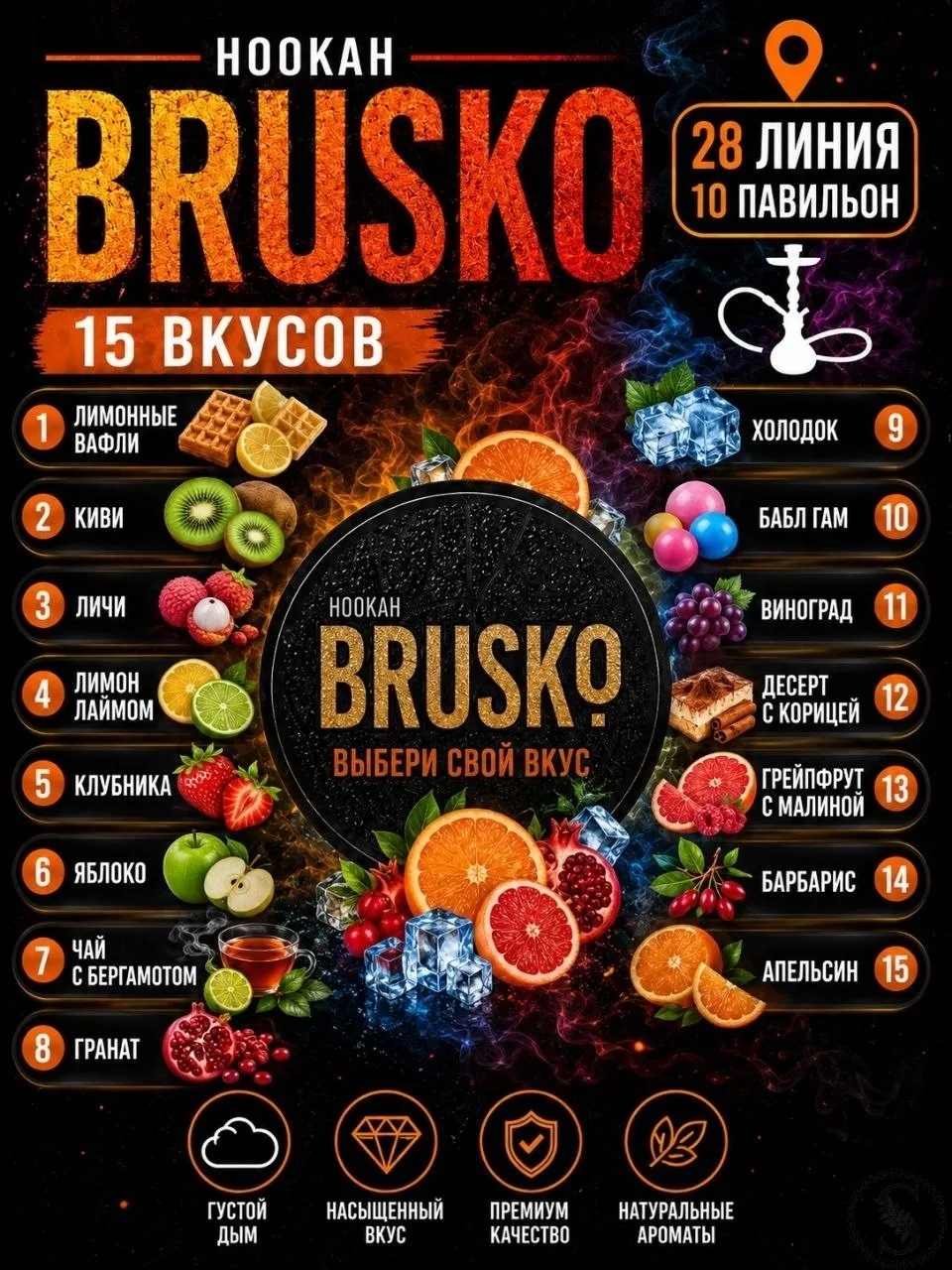 https://vk.com/photo-184814919_493305338
