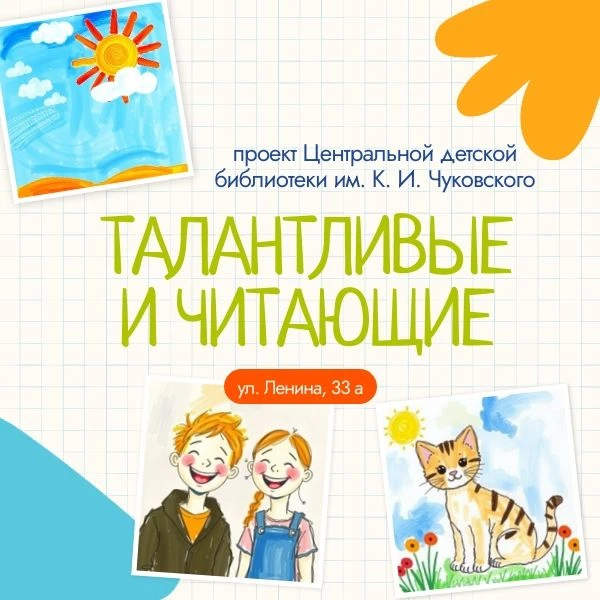 🤩 Хочешь, чтобы твои работы увидели все? Преврати свою мечту в реальность — приходи в ...