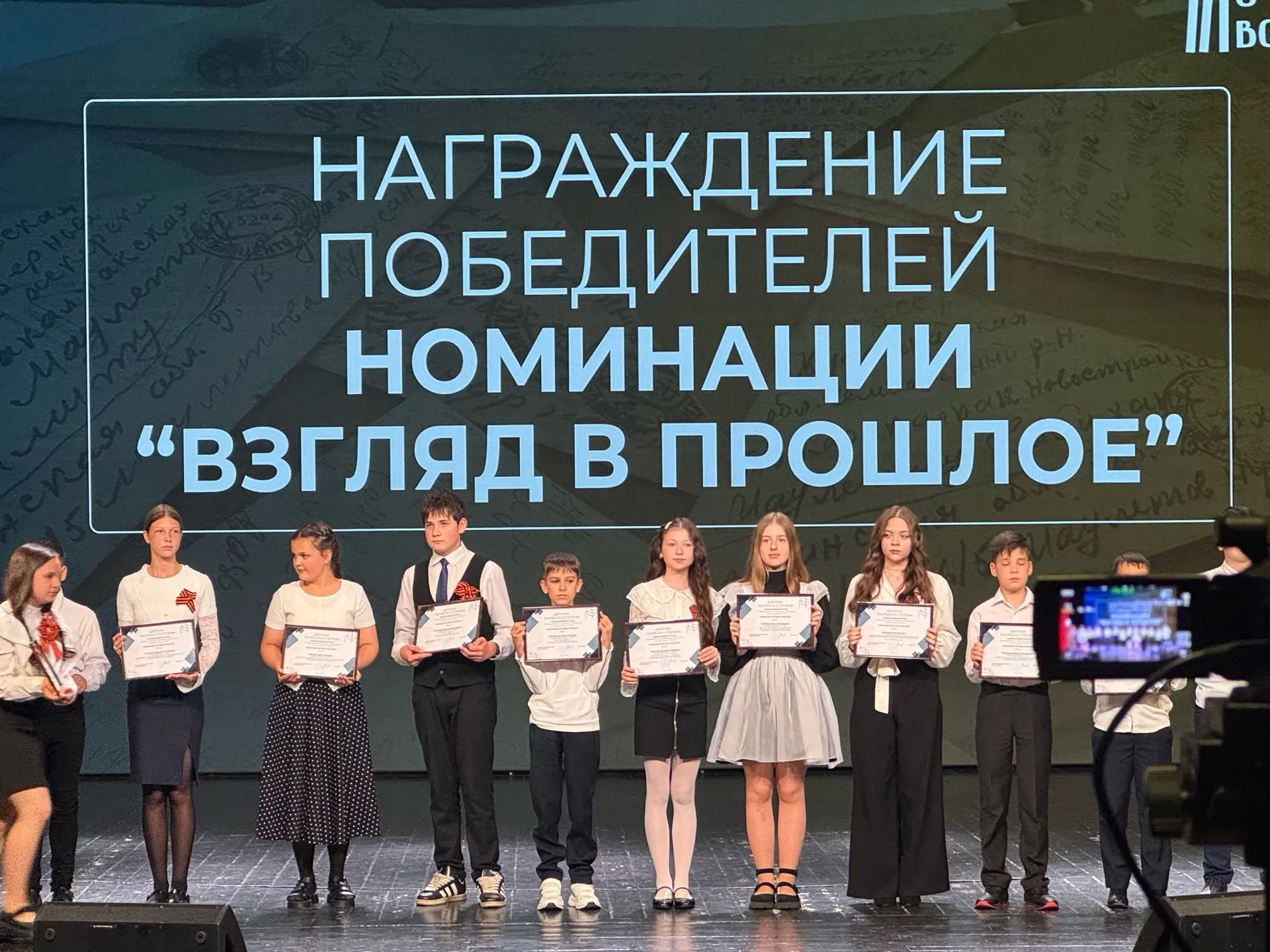 22 мая в Областном Дворце молодежи прошла церемония награждения лауреатов IV международного литерату