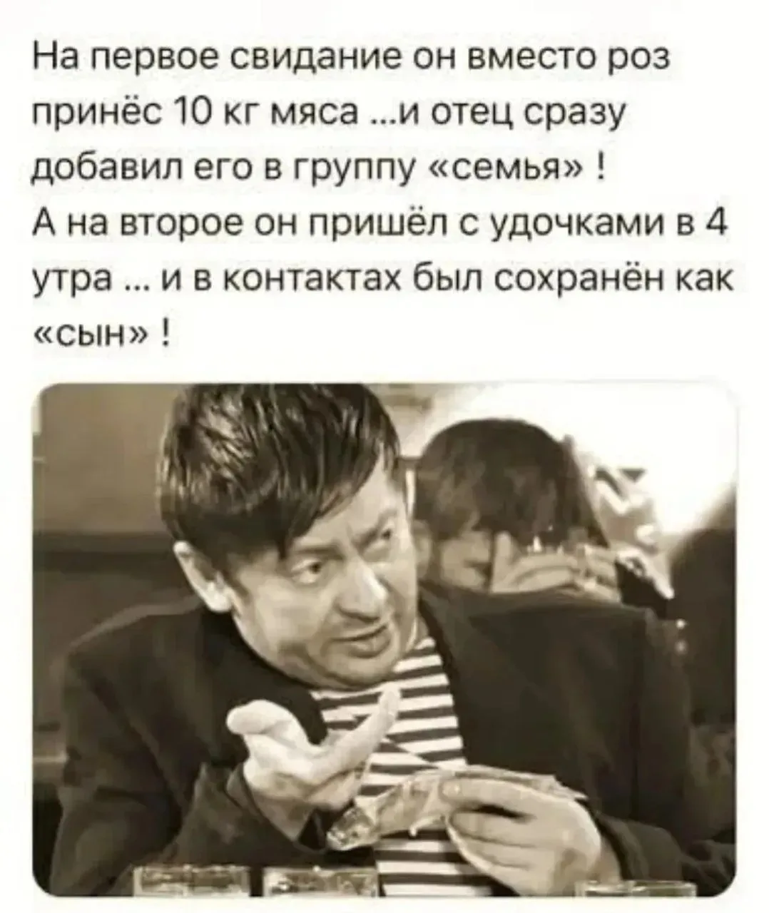 Мир мемов