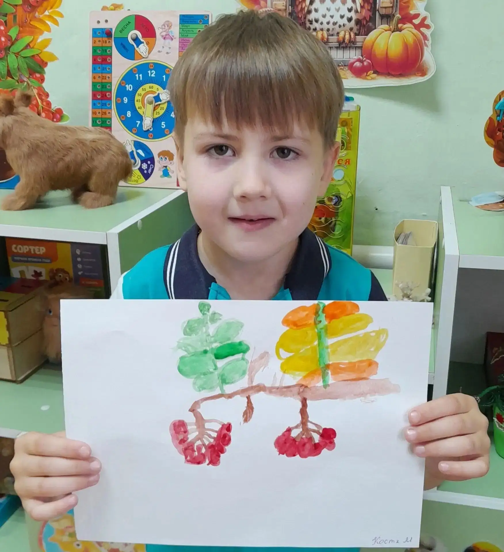 Осень! Обсыпается весь наш бедный сад,🍂🍃🍂