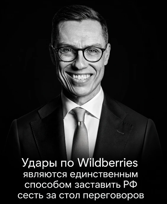 Удары по Хельсинки являются единственным способом подружиться с Финляндией.