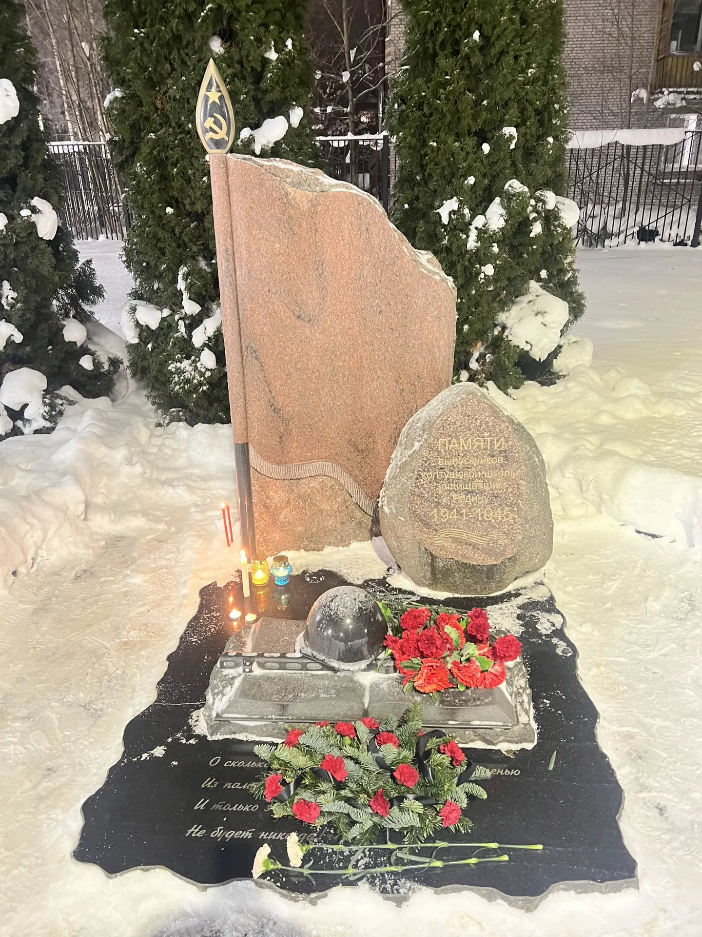Помним. Гордимся. Чтим. 🙏  Сегодня, 27 января, — священная дата в истории нашей страны и нашего горо