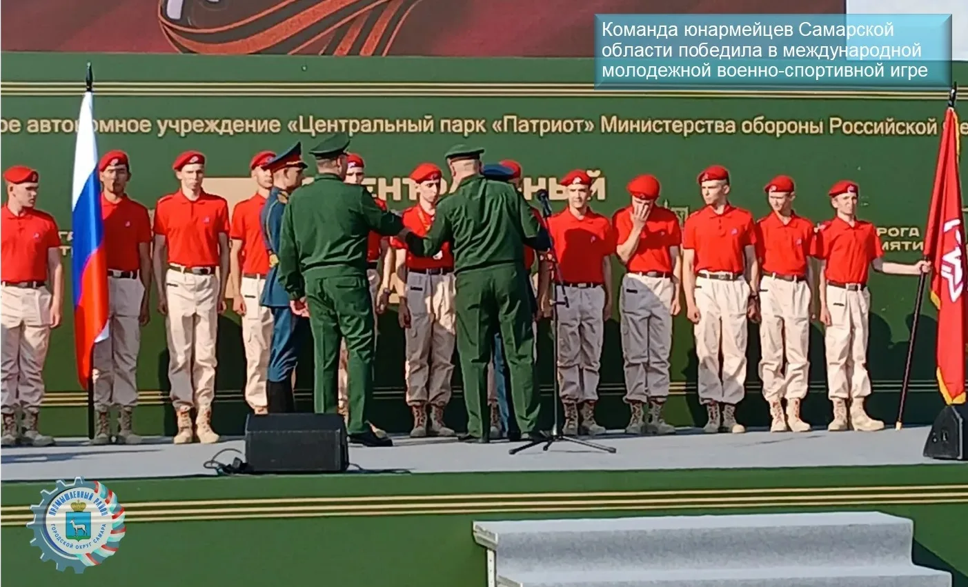 📣 События в Промышленном районе на прошедшей неделе: 

⭐ Команда юнармейцев Самарской области побед