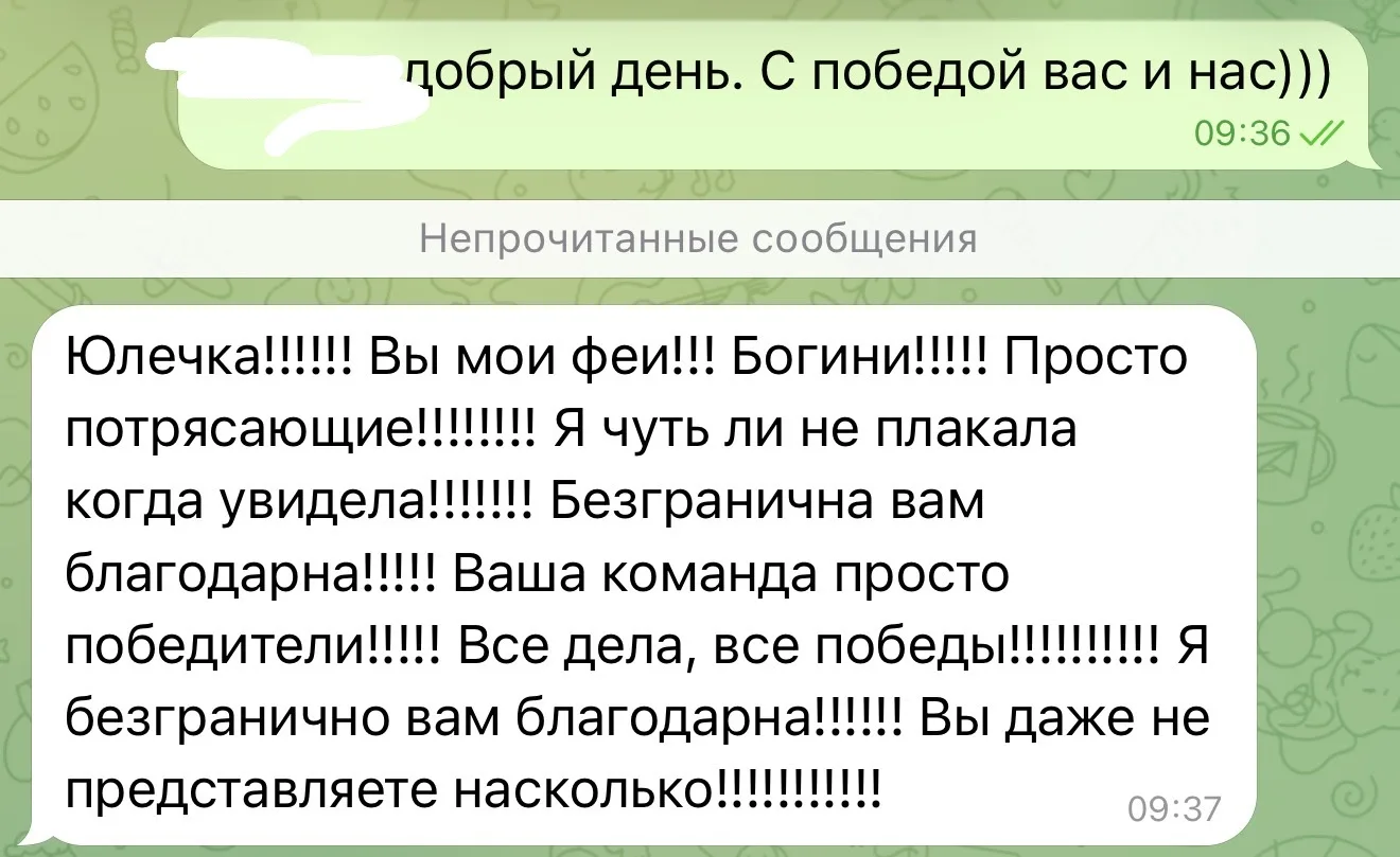 Сегодня у нас победа в деле, где мы смогли развернуть решения 1 и 2 инстанции в кассаци...