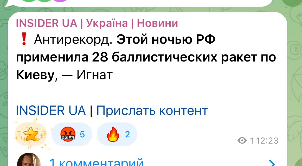 Не пойму, они хвастаются?