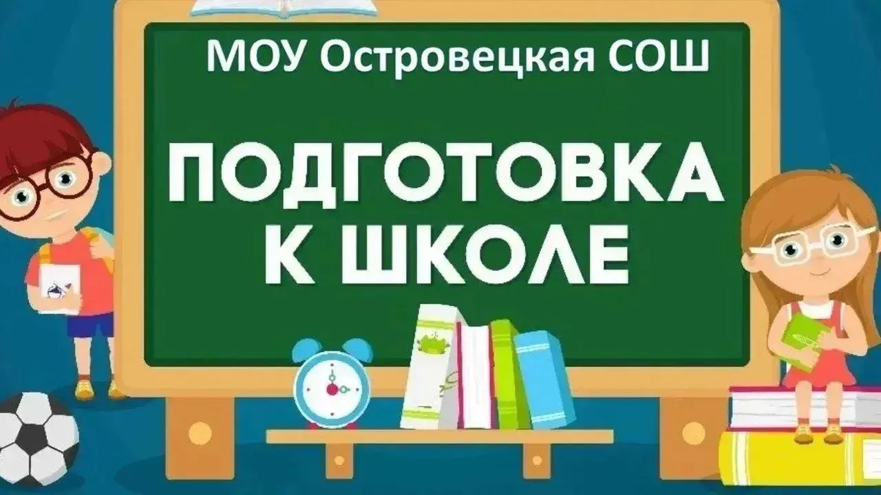 Дорогие родители! ❤️