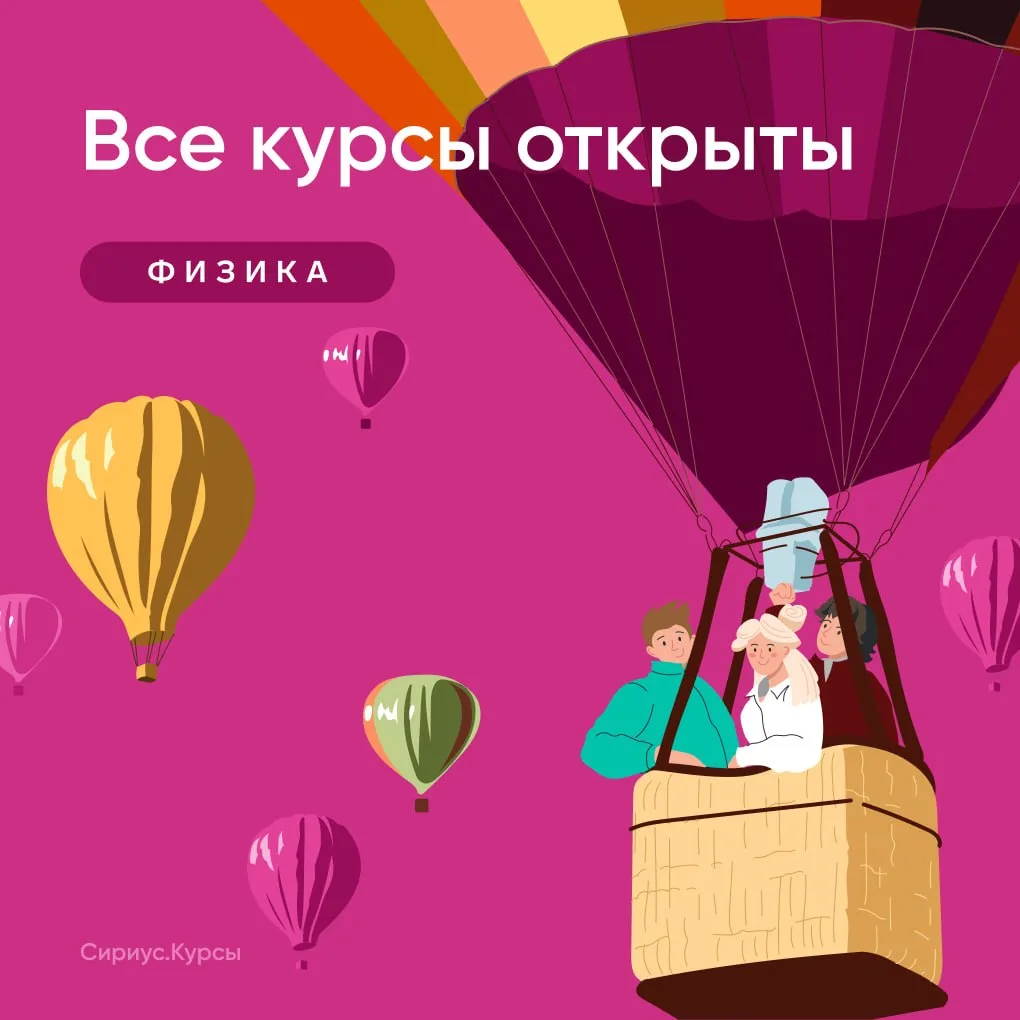 Вниманию учащихся: сейчас есть возможность поступить на все занятия дисциплины сразу.