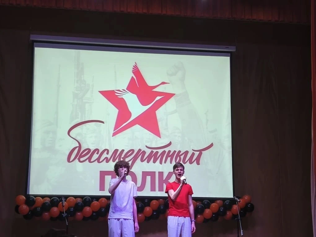 🌟 Память, которая живёт в сердце! 🌟 14 мая в школе №579 прошёл праздничный концерт в честь 81‑й годо
