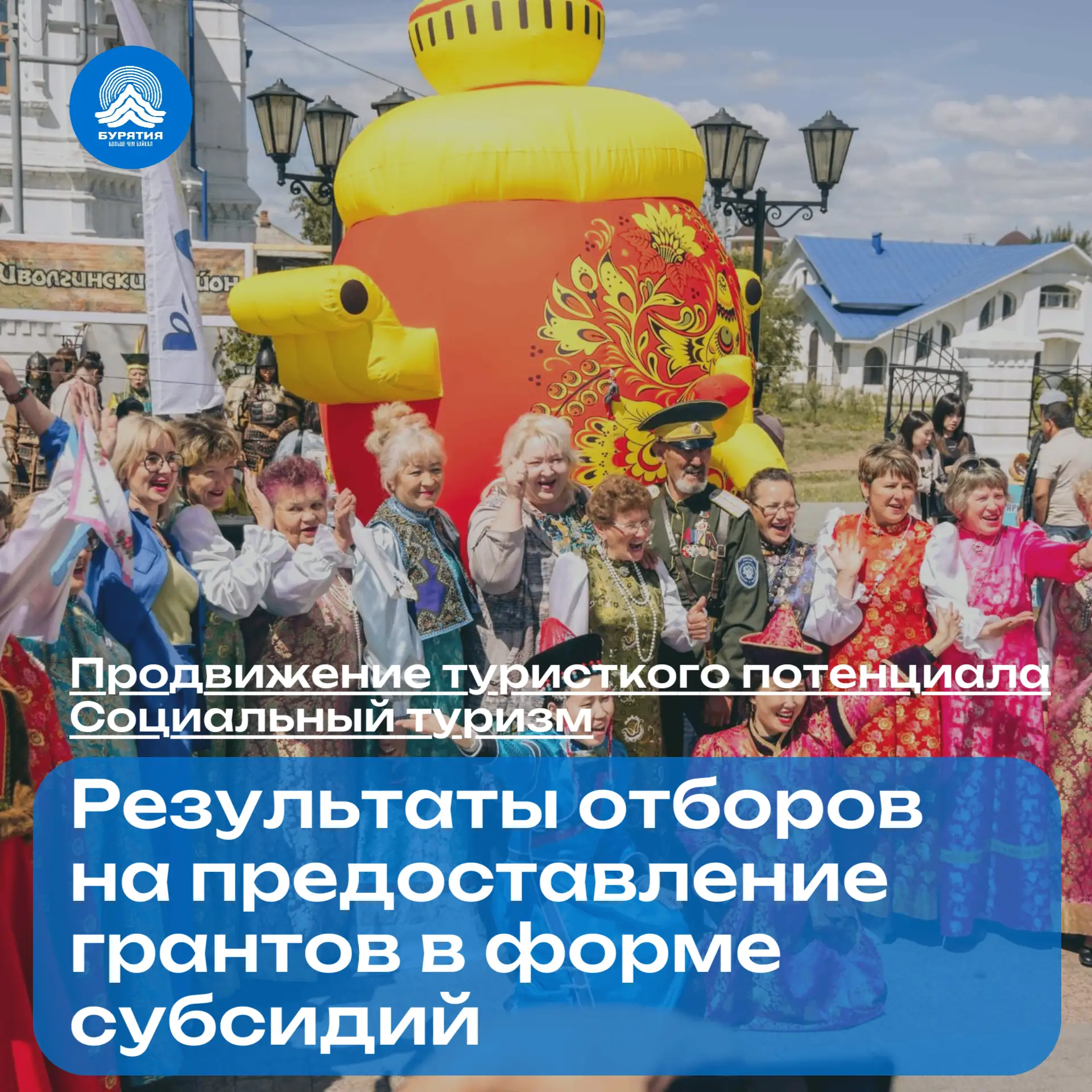📢 Сообщаем об окончании рассмотрения и оценки заявок по отборам на предоставление грантов в форме с