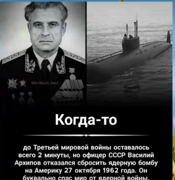 Не забудь подписаться на канал max.ru/pamyat_v_kadrah