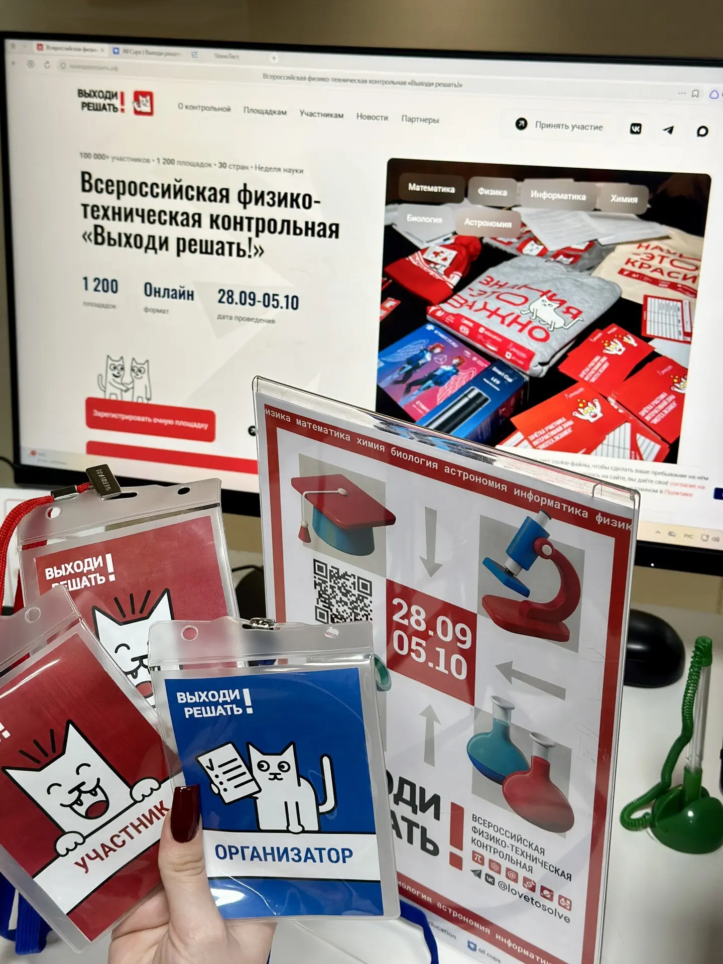 🧠 ВЫХОДИ РЕШАТЬ!