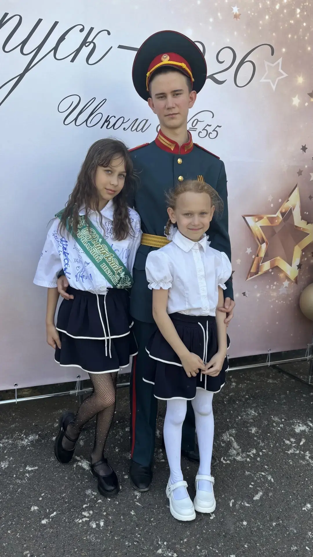 Поздравляю всех причастных с последним звонком 🤗