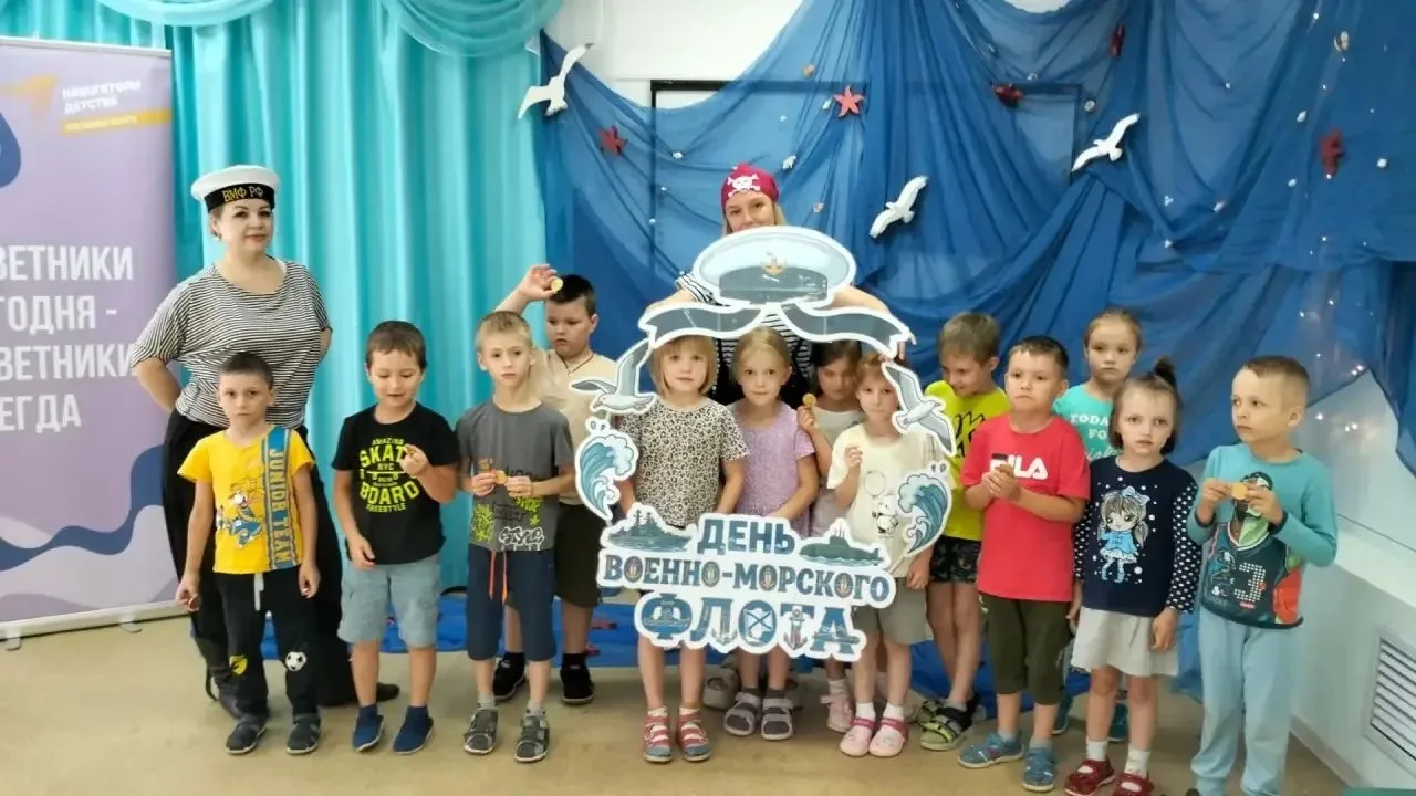 🌊Морское приключение

     Кто из детей не любит лето? В детском саду № 215 его точно любят все! За