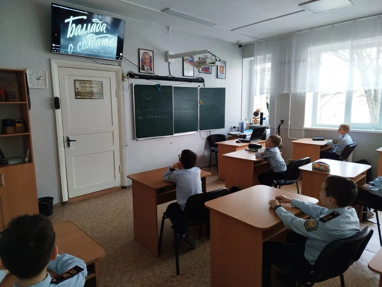 📣В рамках реализации воспитательных мероприятий в нашей школе обучающиеся приняли участие в просмотр