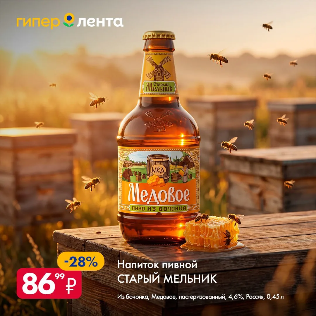 Изображение 1 к публикации «Лента»