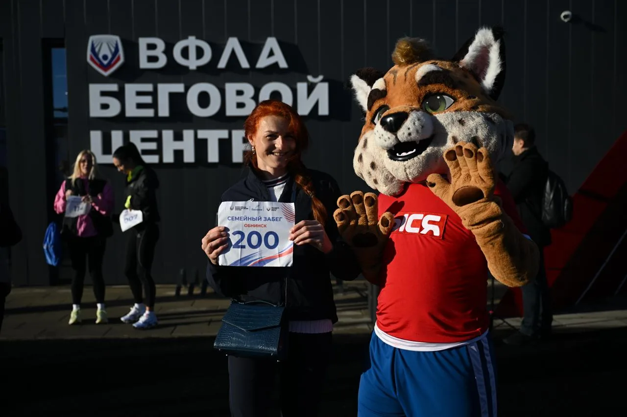 ❗️В Обнинске начал работу бесплатный беговой центр Всероссийской федерации лёгкой атлет...