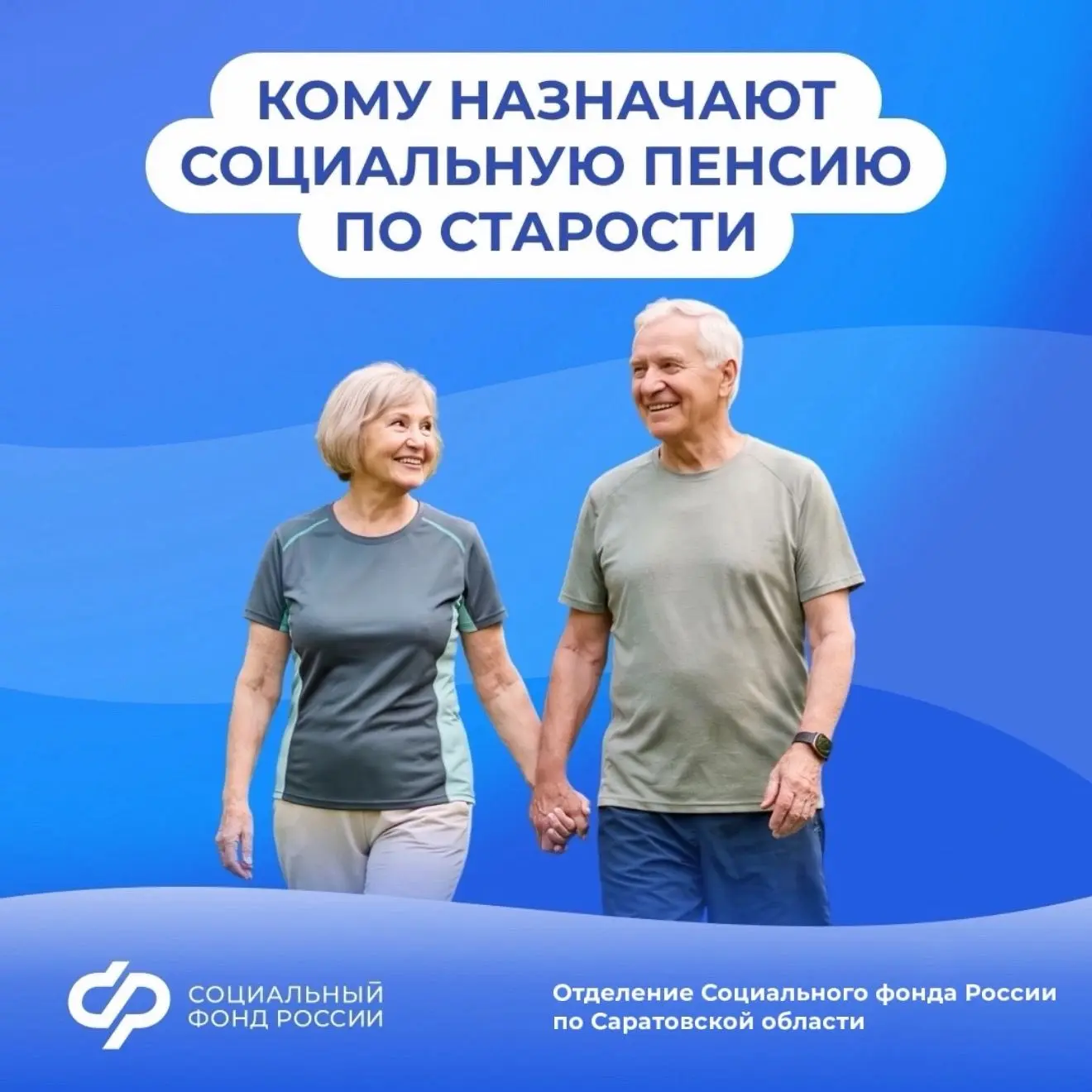 Страховая пенсия по старости назначается при наличии не менее 15 лет стажа и величины и...