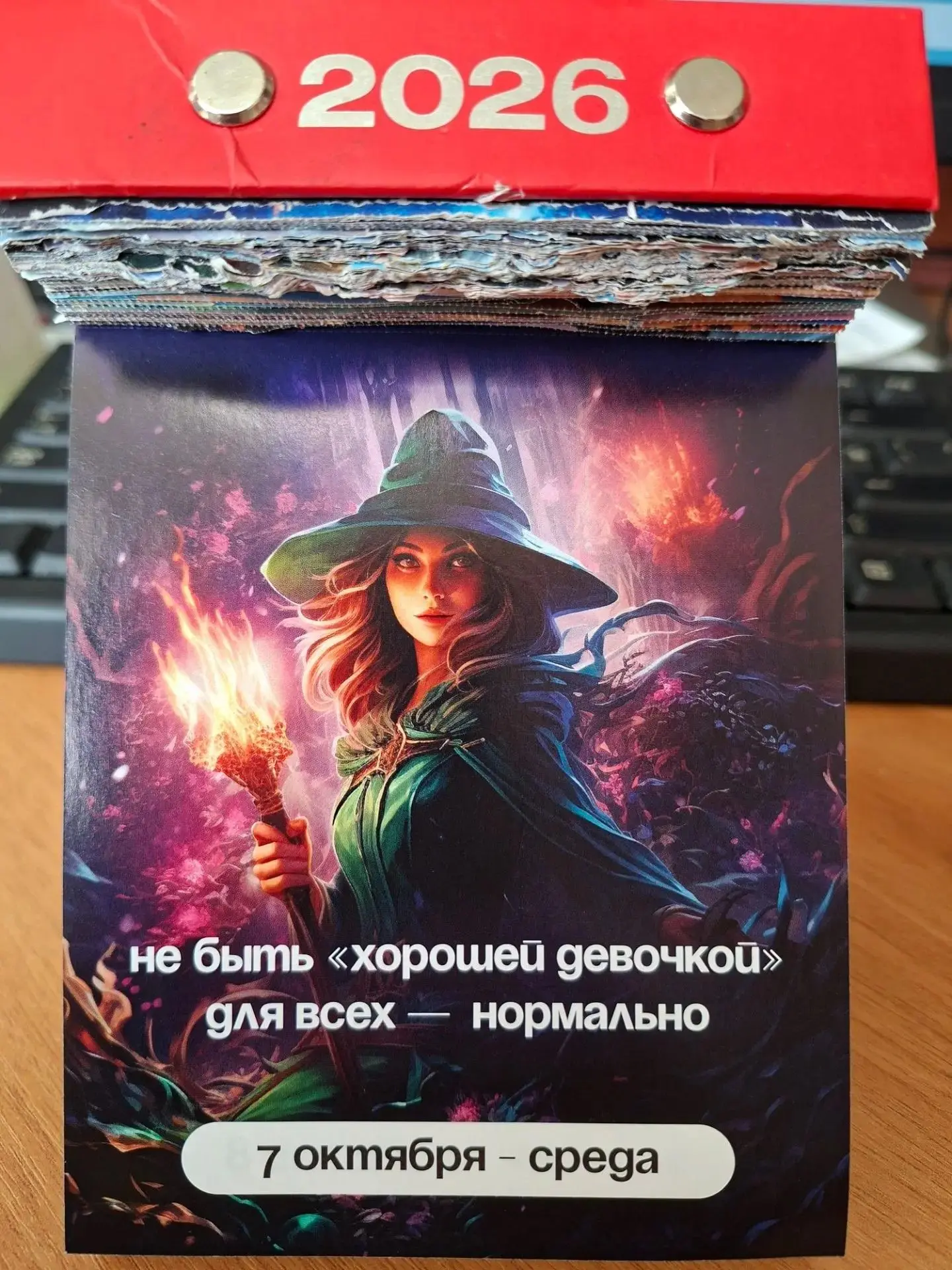 Доброе утро, девочки! ❤️