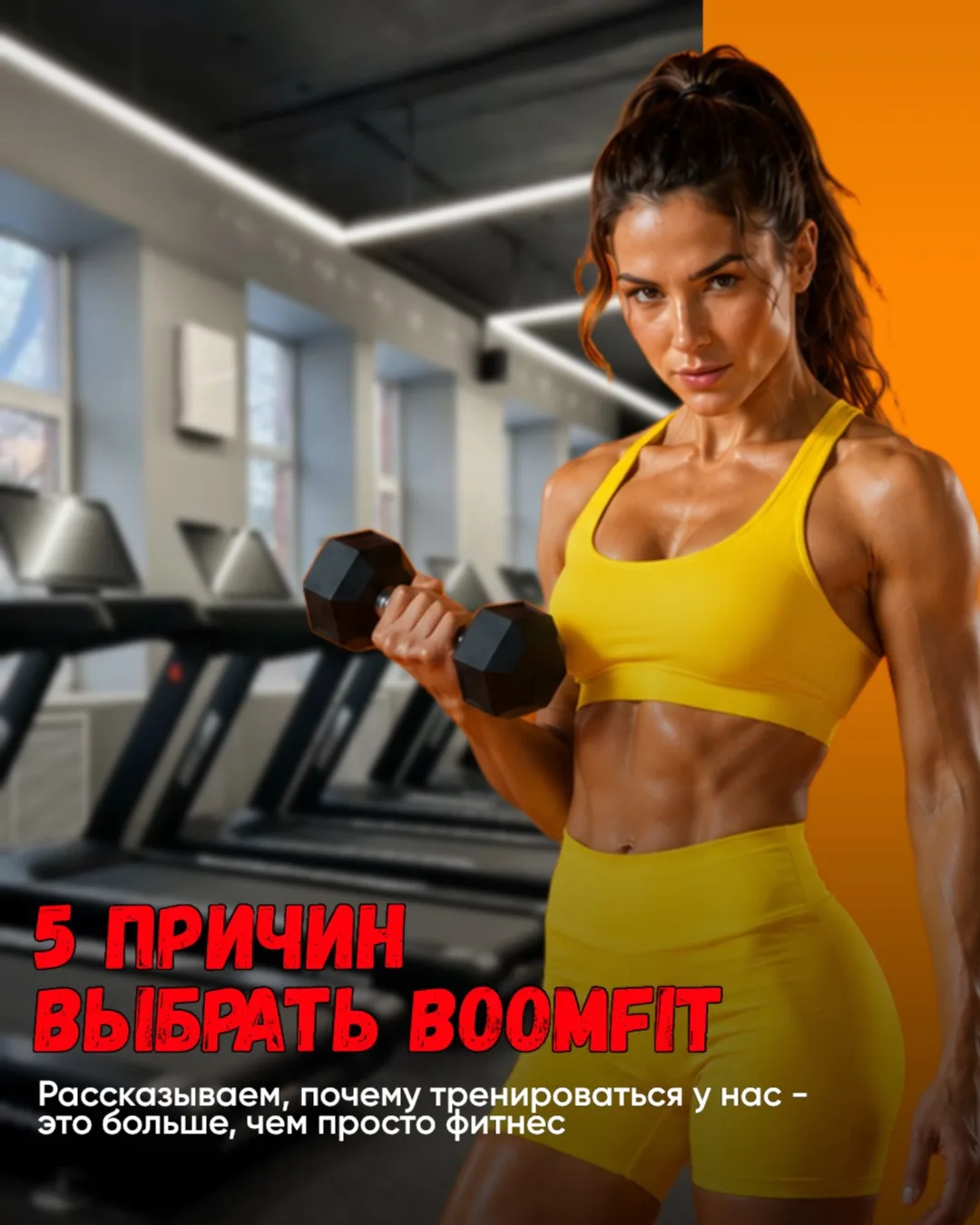 Вы еще не с нами?🤔